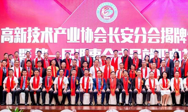 热烈祝贺欧洲杯买足球软件中选为东莞市高新技术工业协会长循分会理事单位