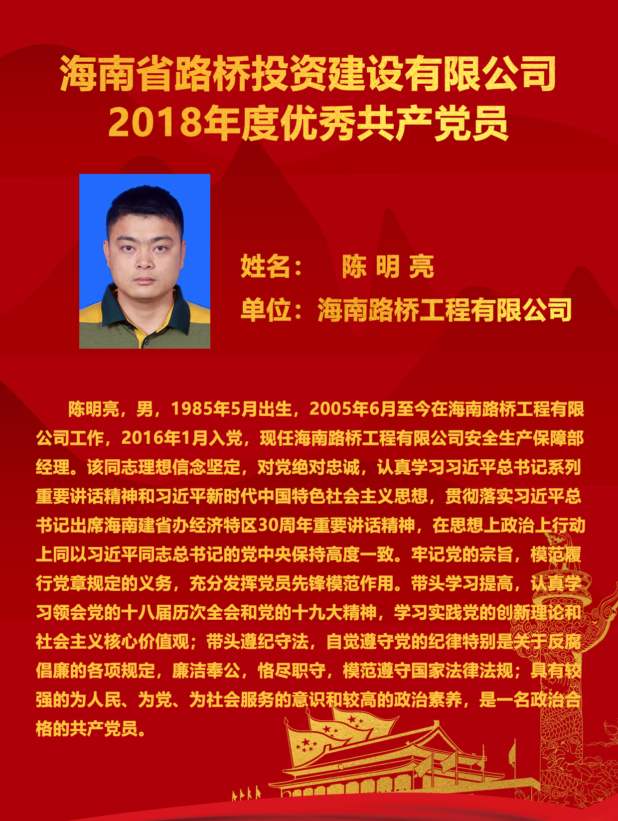 888集团电子游戏(中国游)有限公司官网