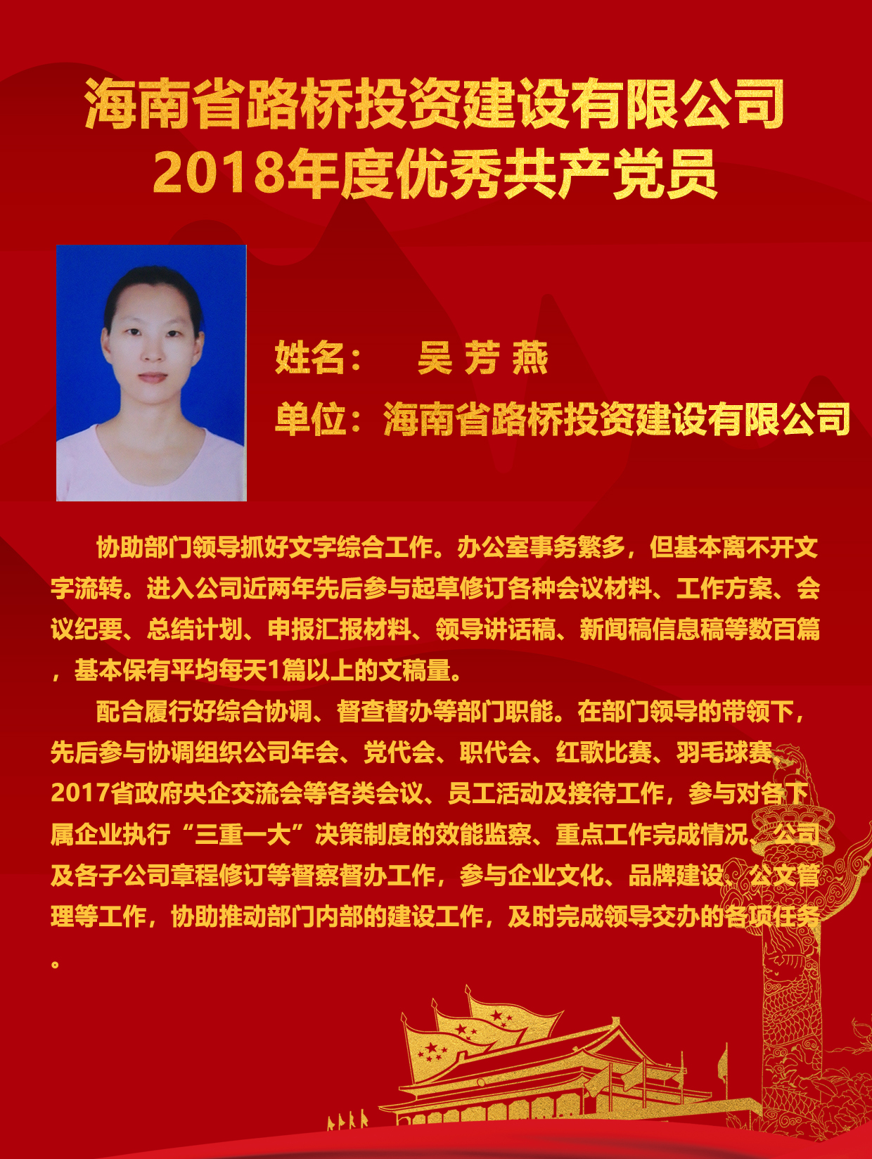 888集团电子游戏(中国游)有限公司官网